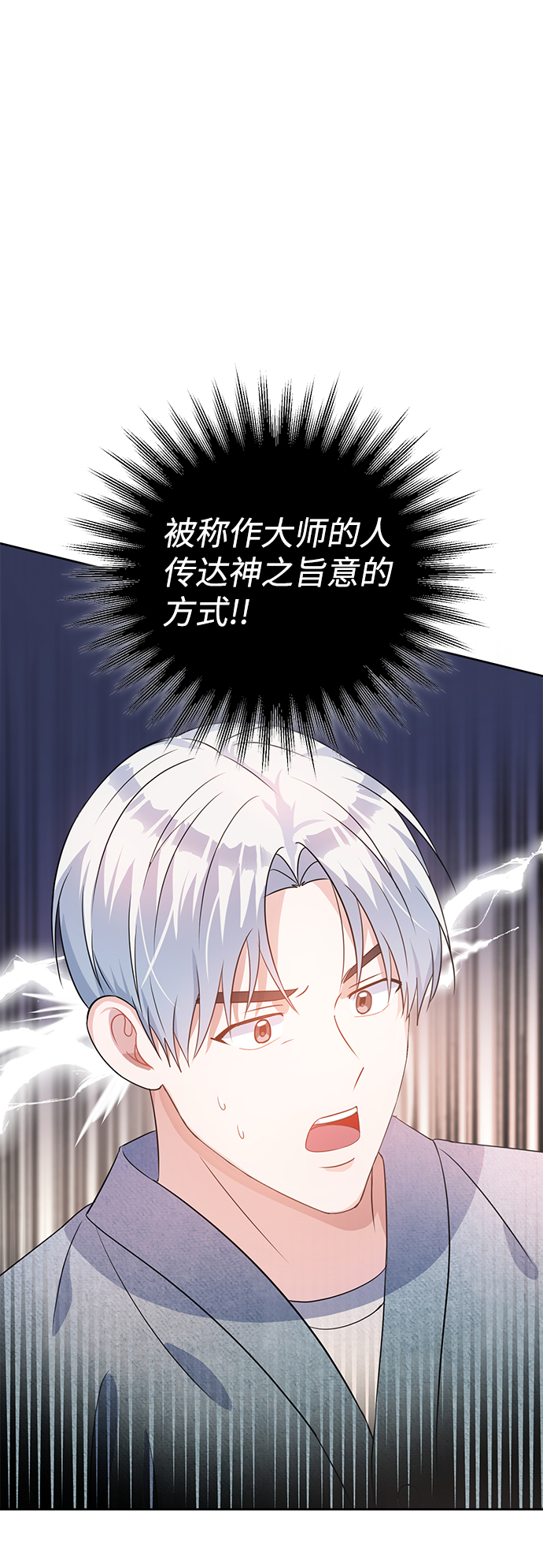 第28话21