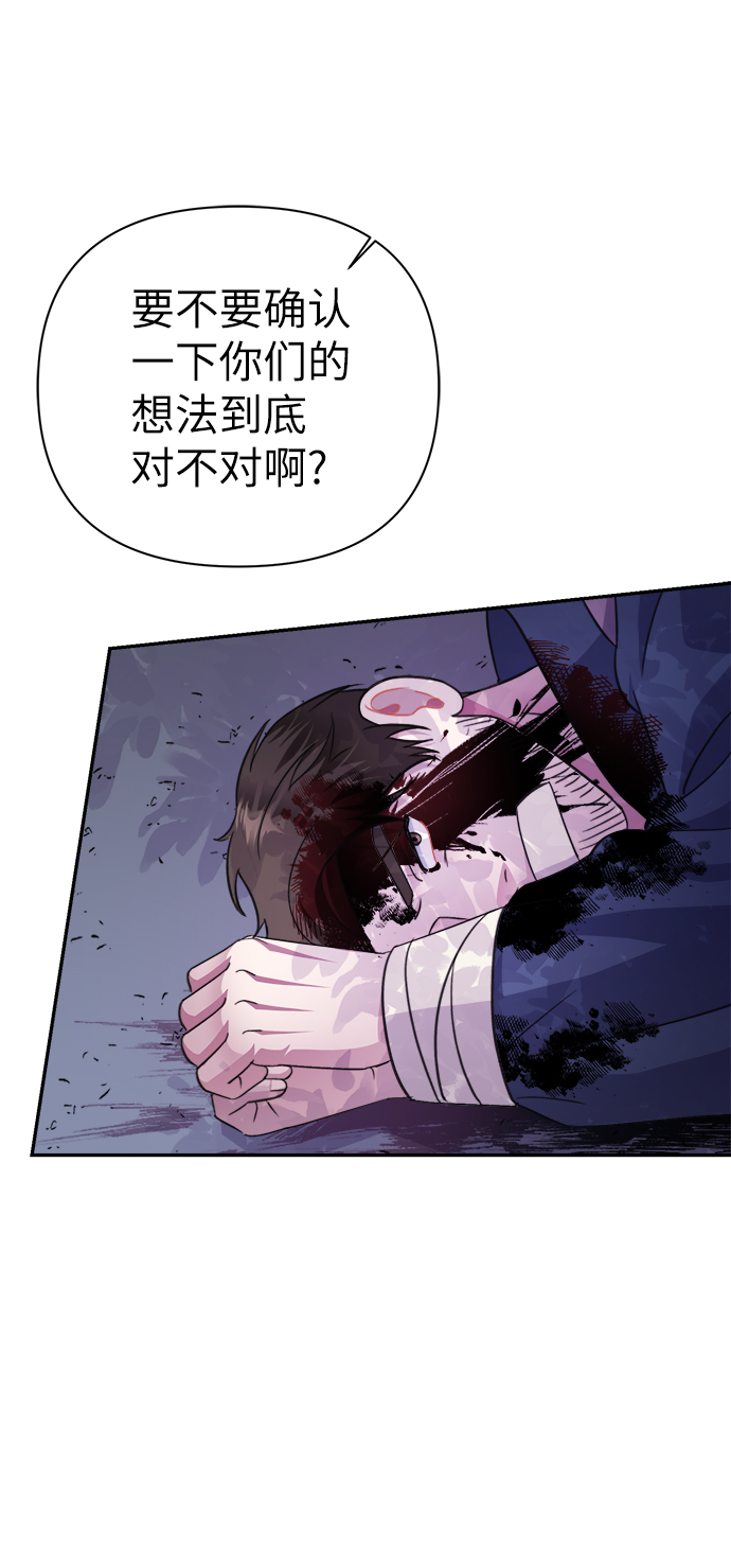 第69话58