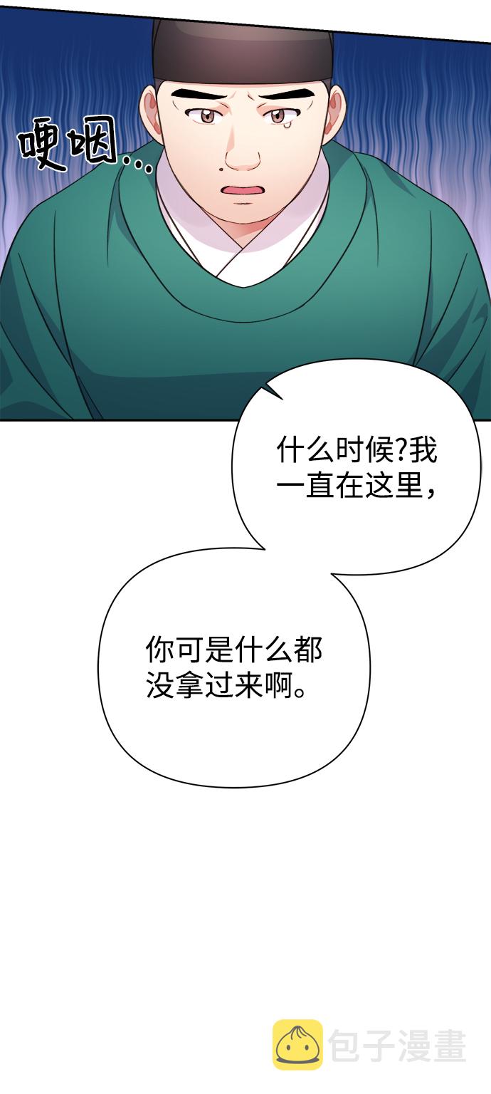 第59话46