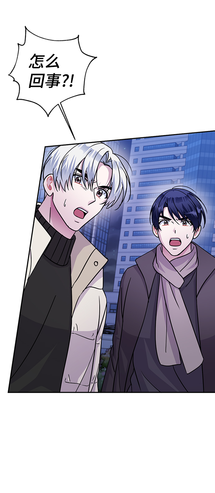 第77话54
