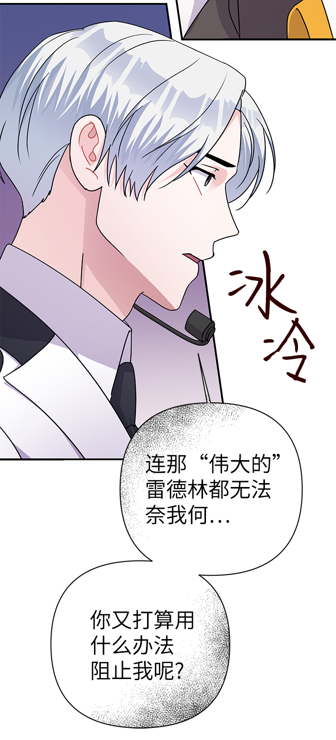 第84话80