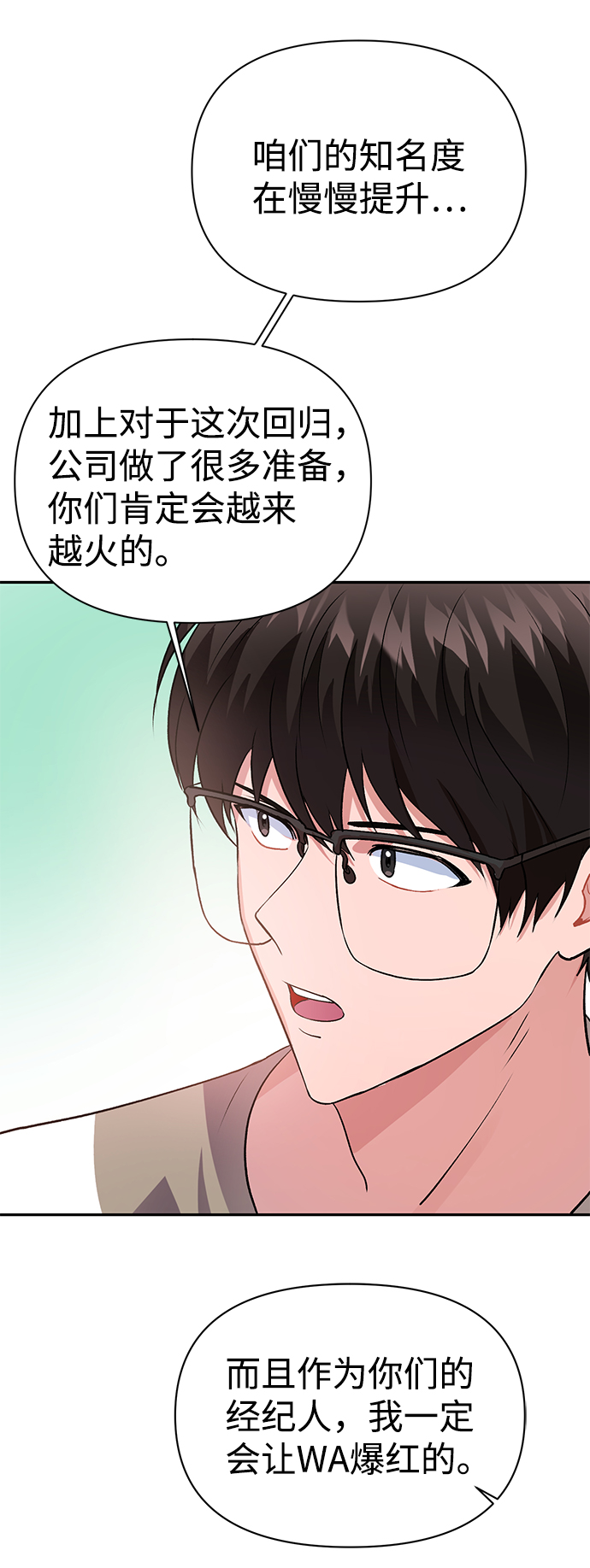 第14话4