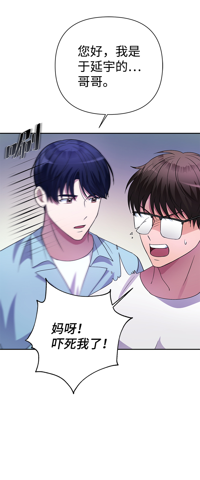 第38话53