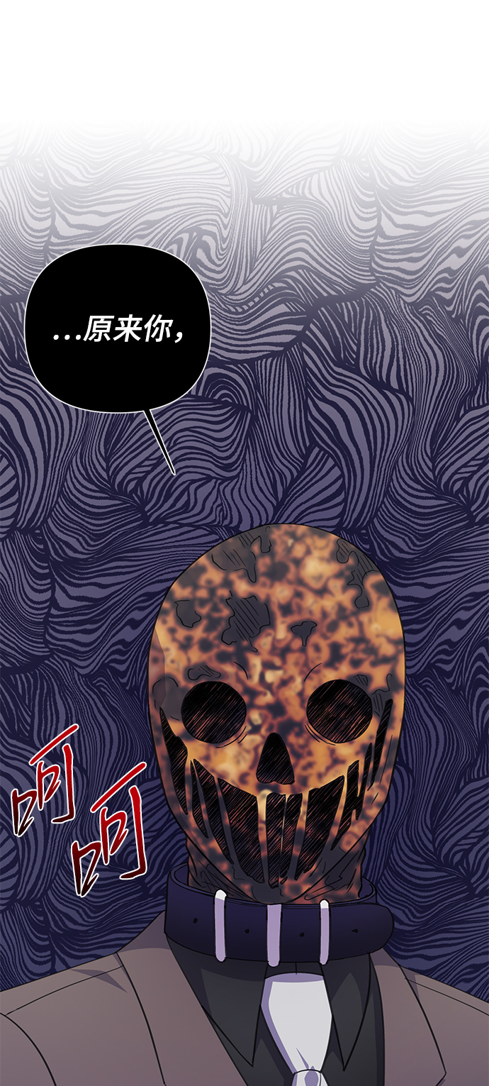 第66话31
