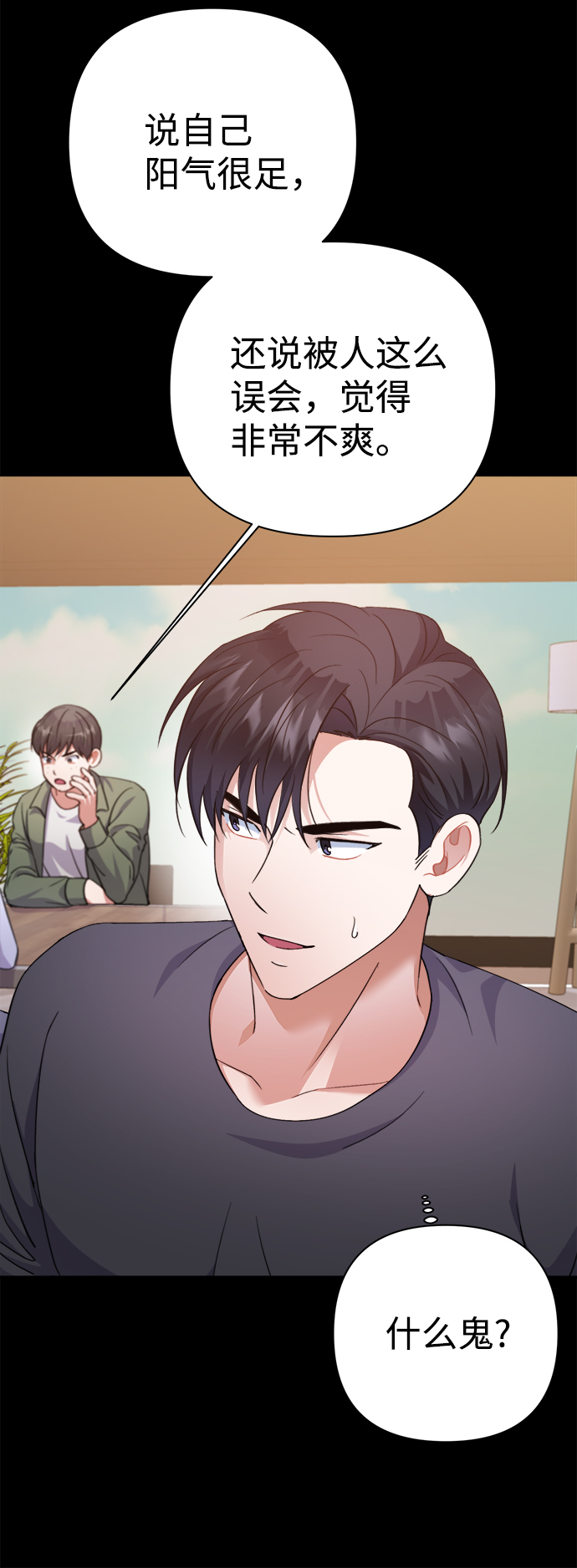 第54话5
