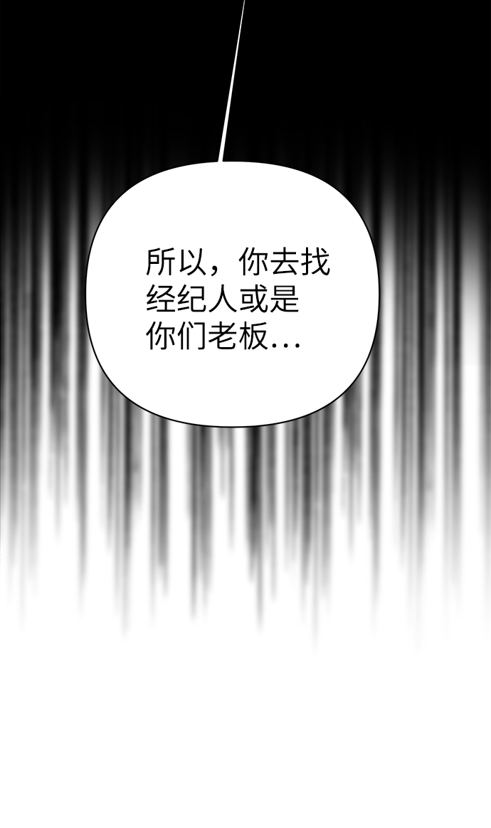 第48话51