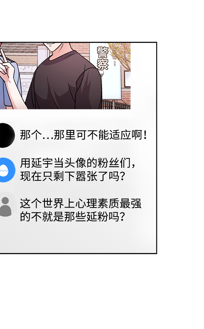 第33话25