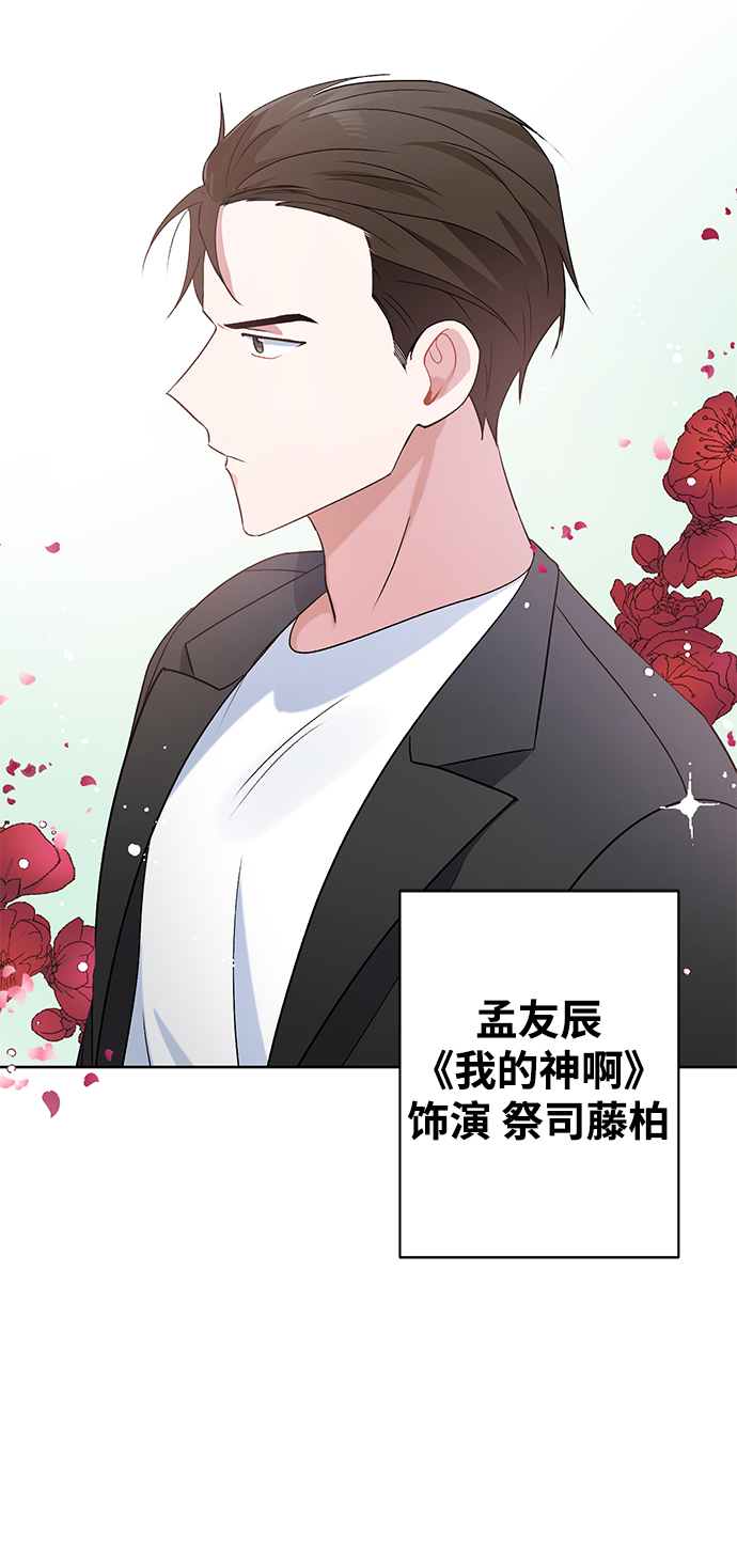 第13话12