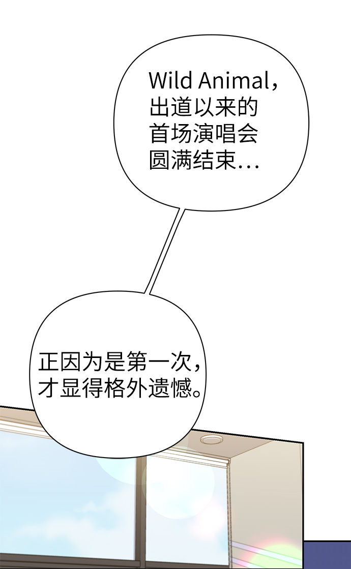 第86话（完）76