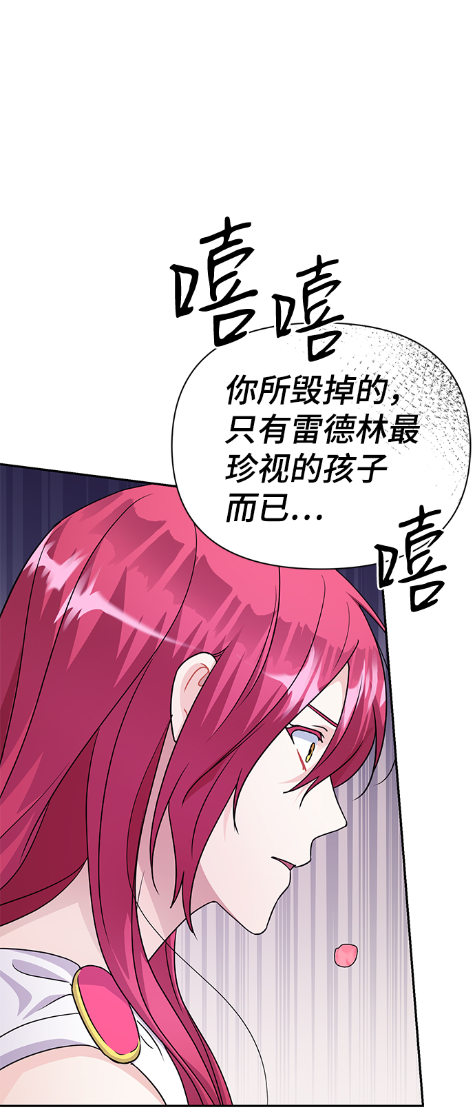 第86话（完）15