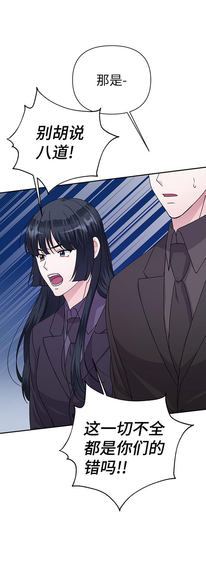 第82话55