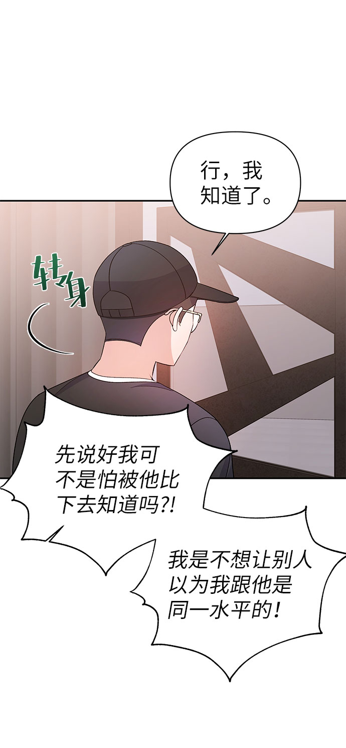 第18话38