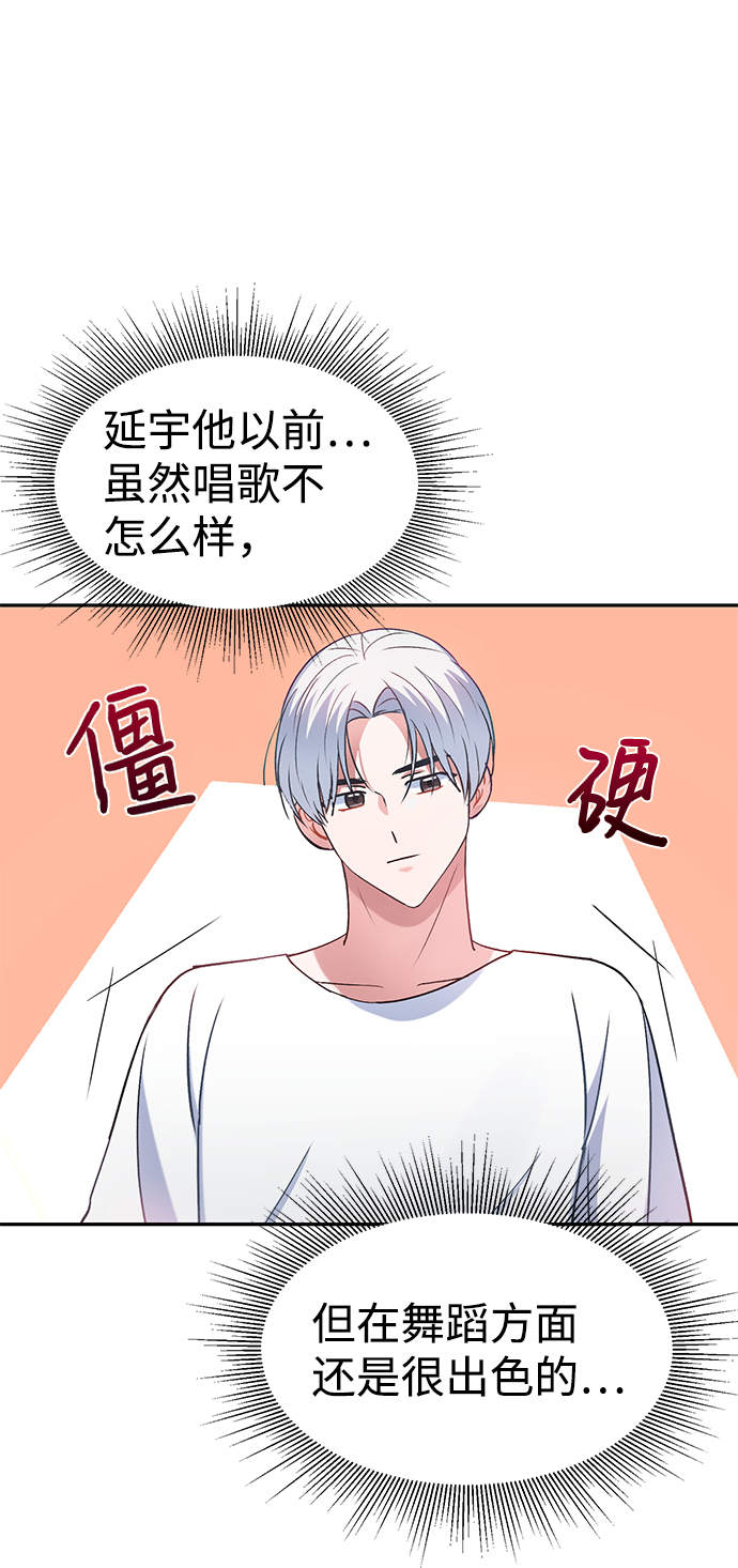 第10话8