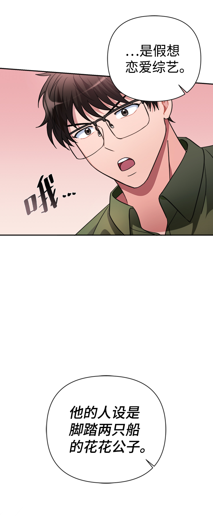 第41话46