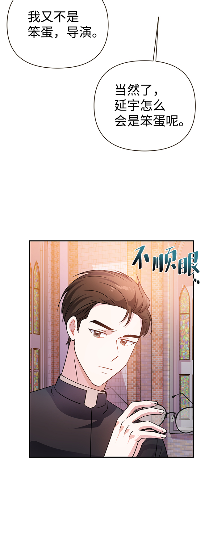 第29话36