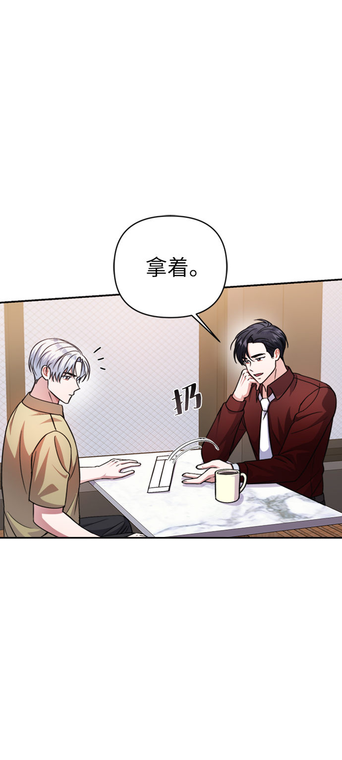 第44话38