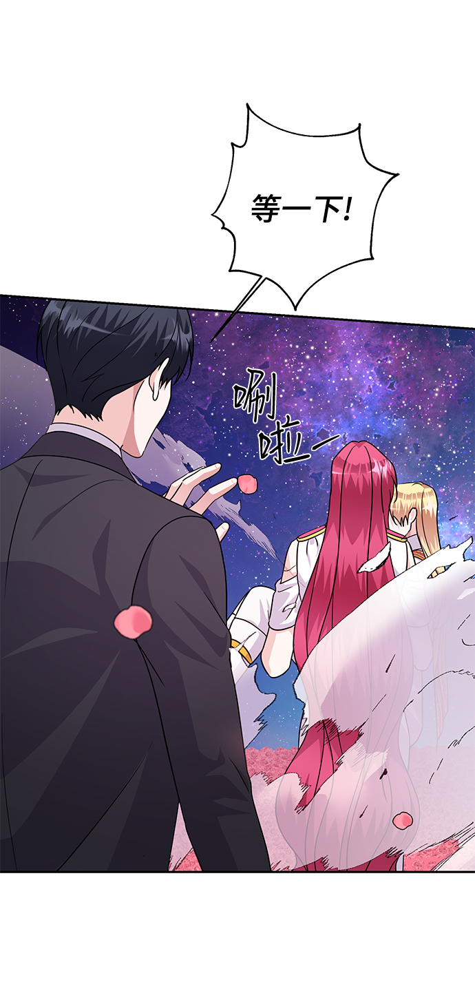第86话（完）52