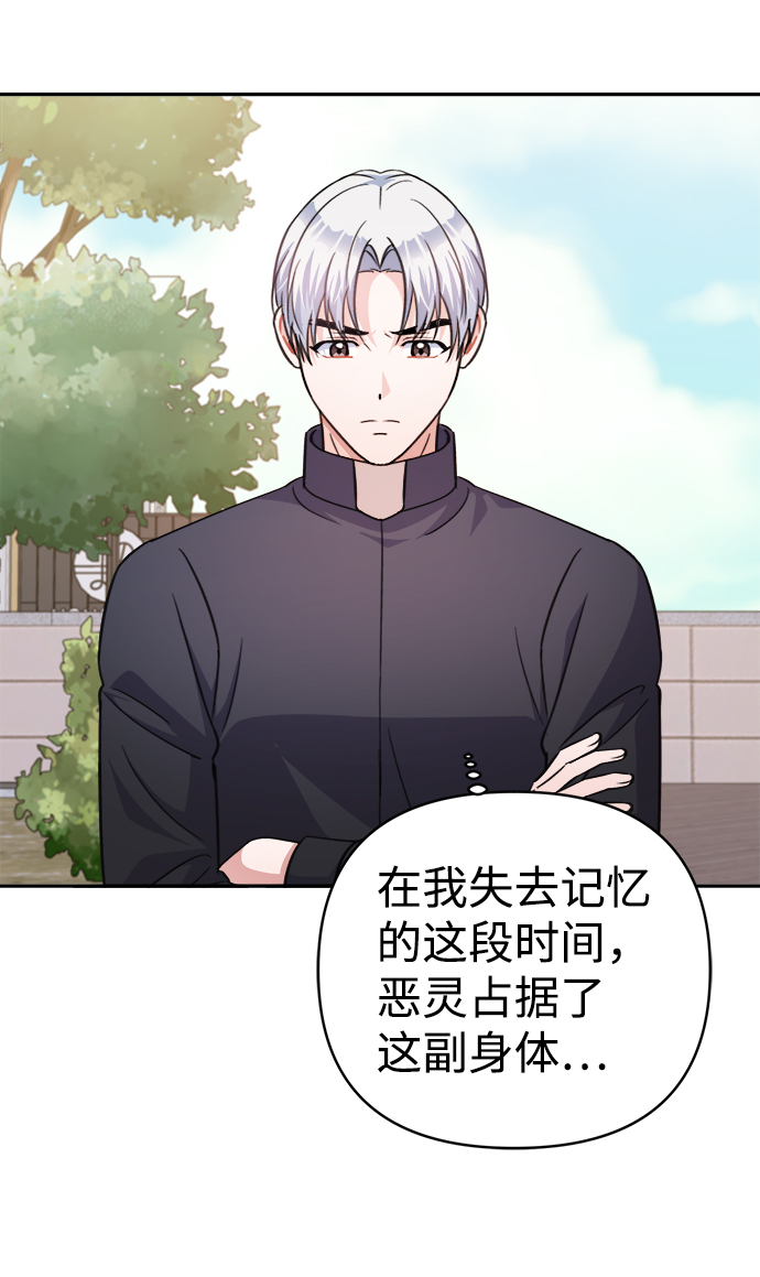 第64话39