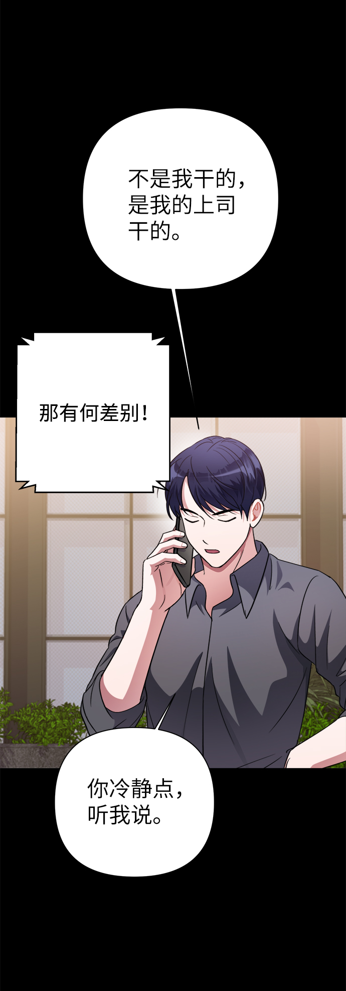 第48话39