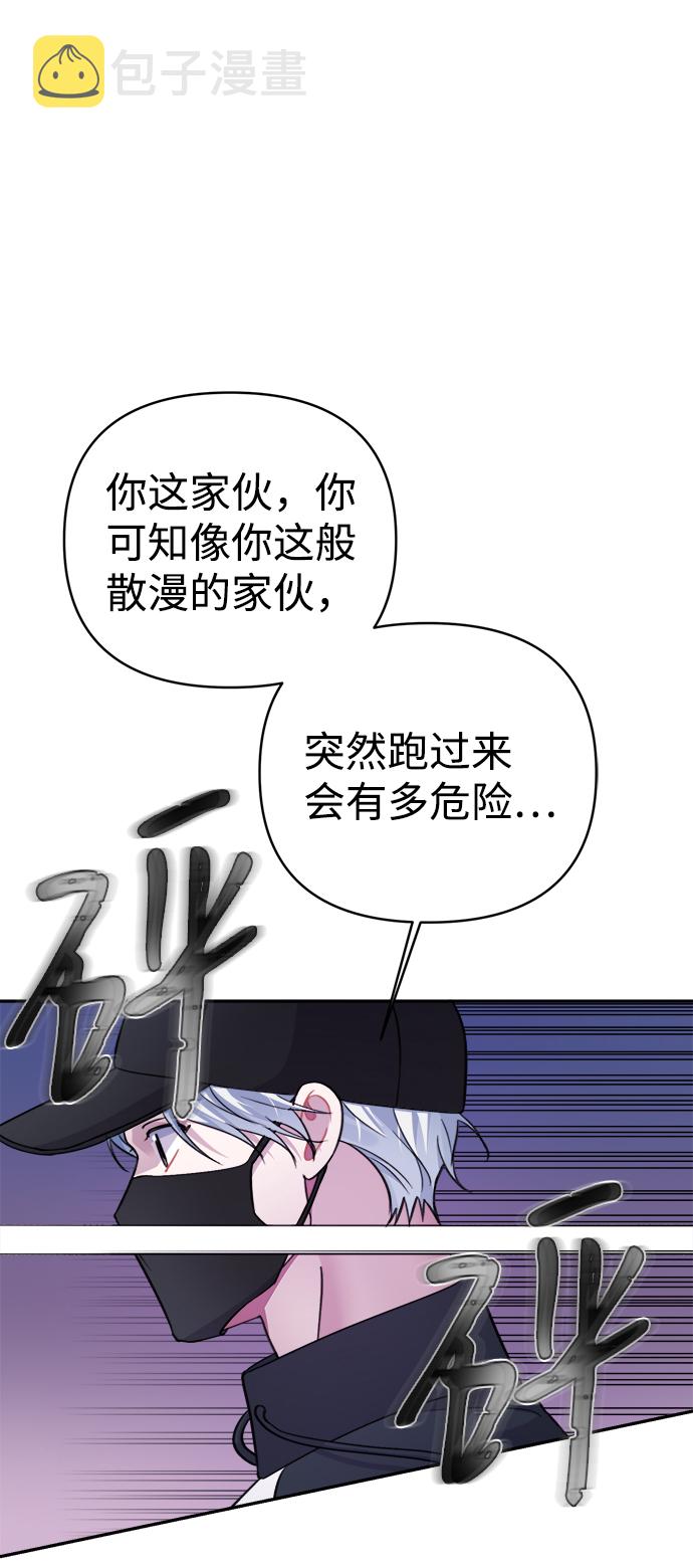 第63话30