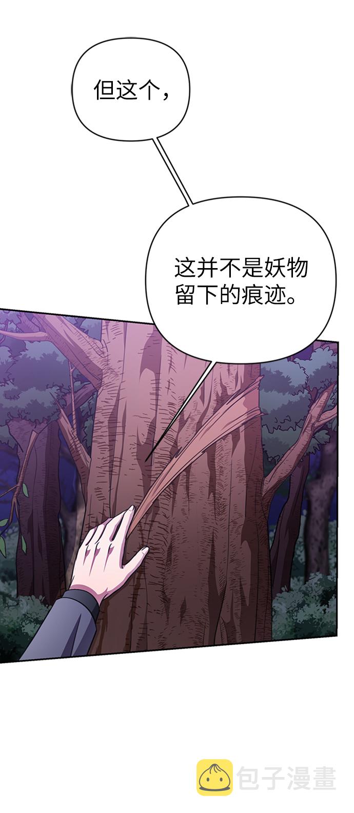 第43话10