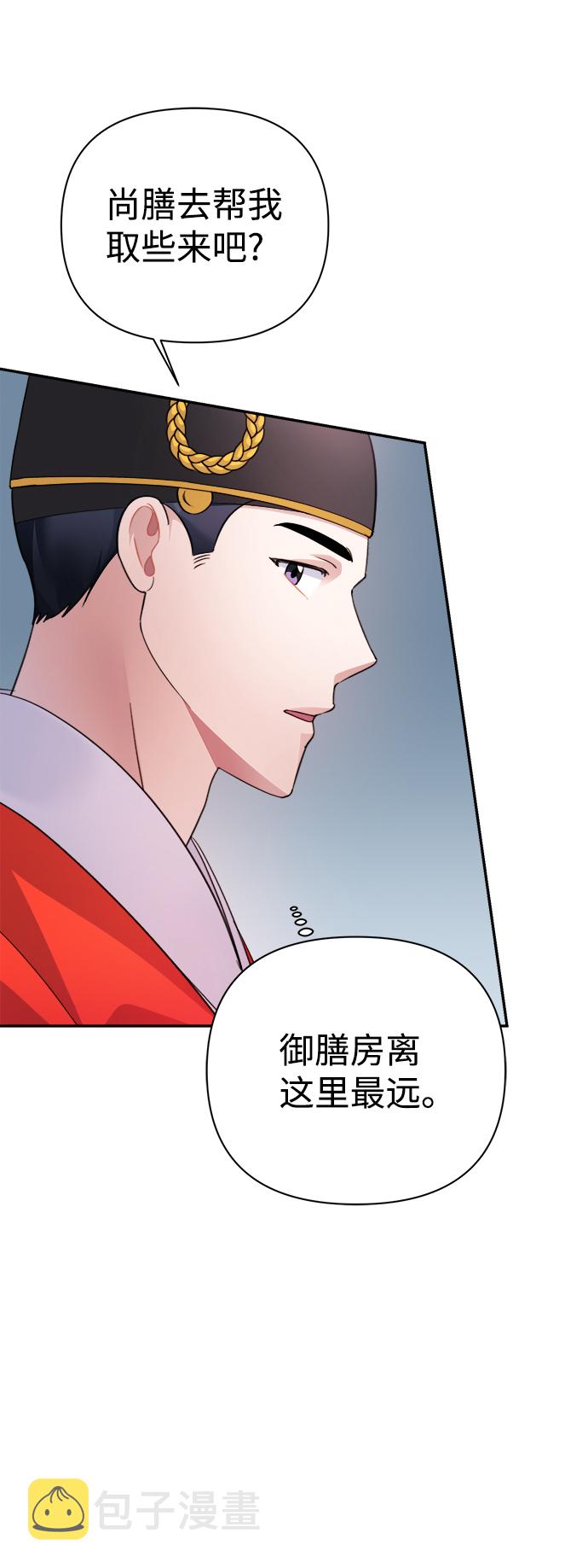 第59话27