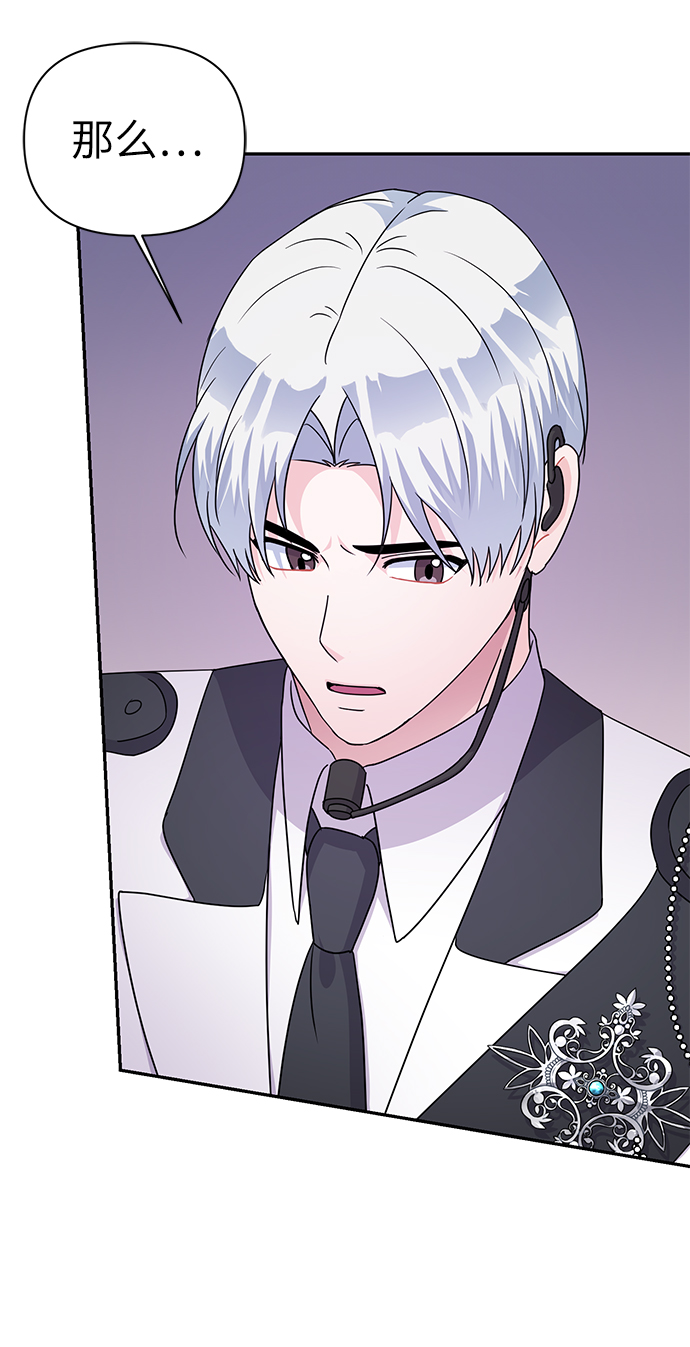 第83话84