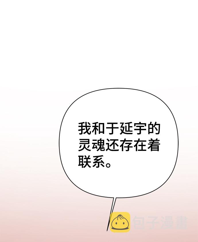 第84话83