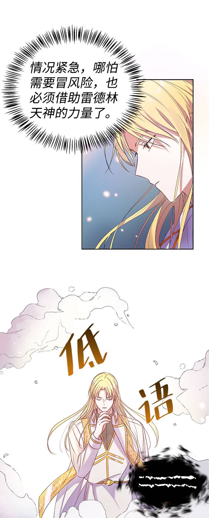 第1话10