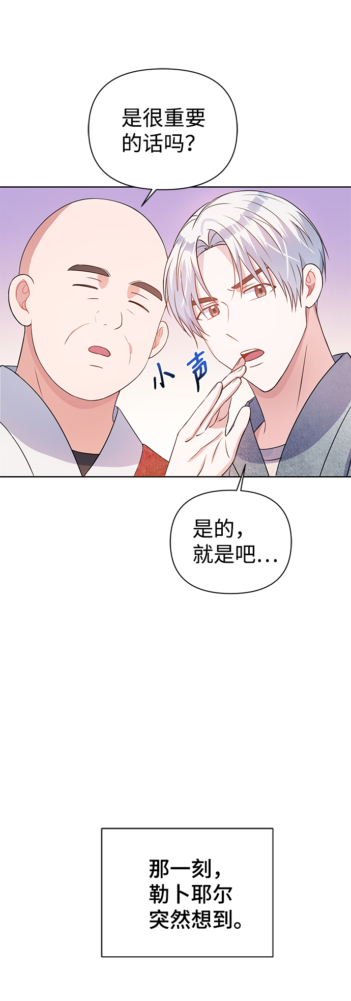 第28话30