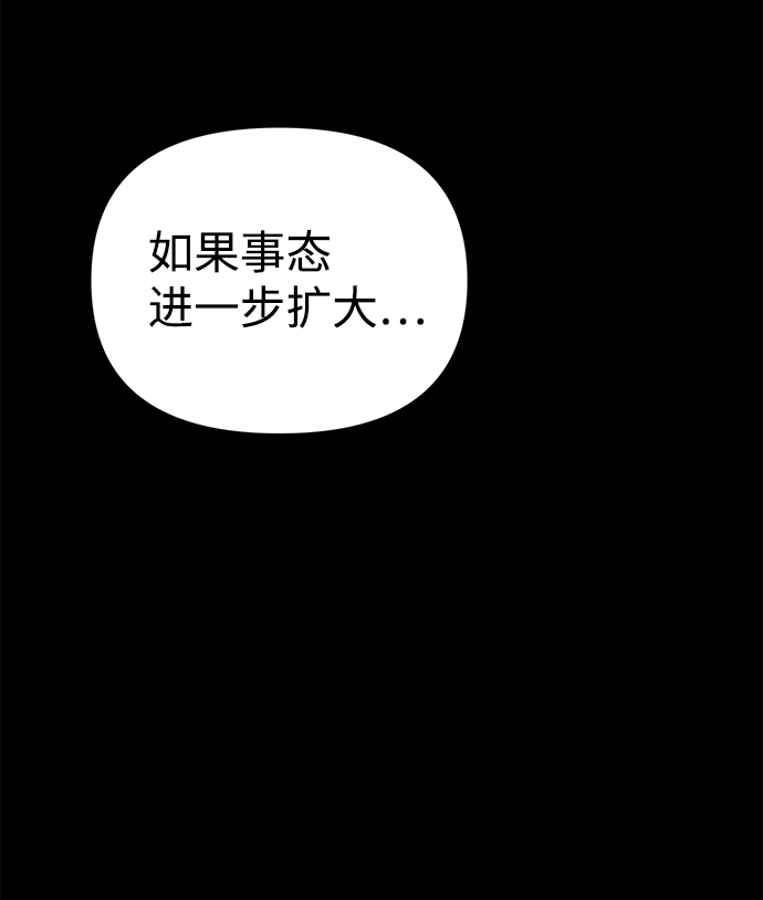 第25话76
