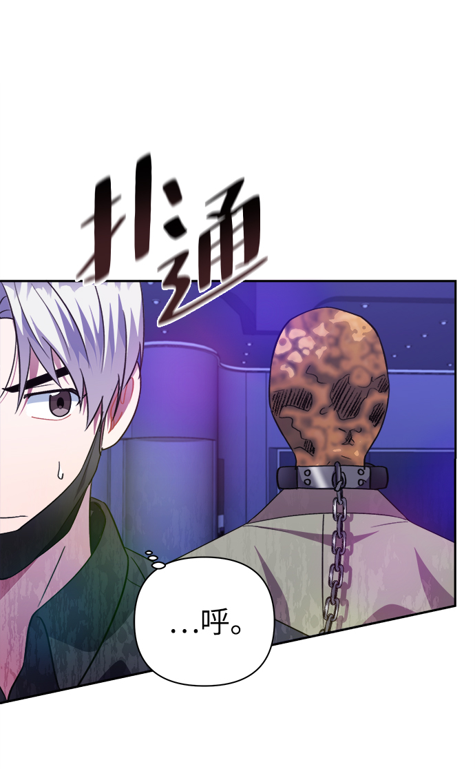 第51话82