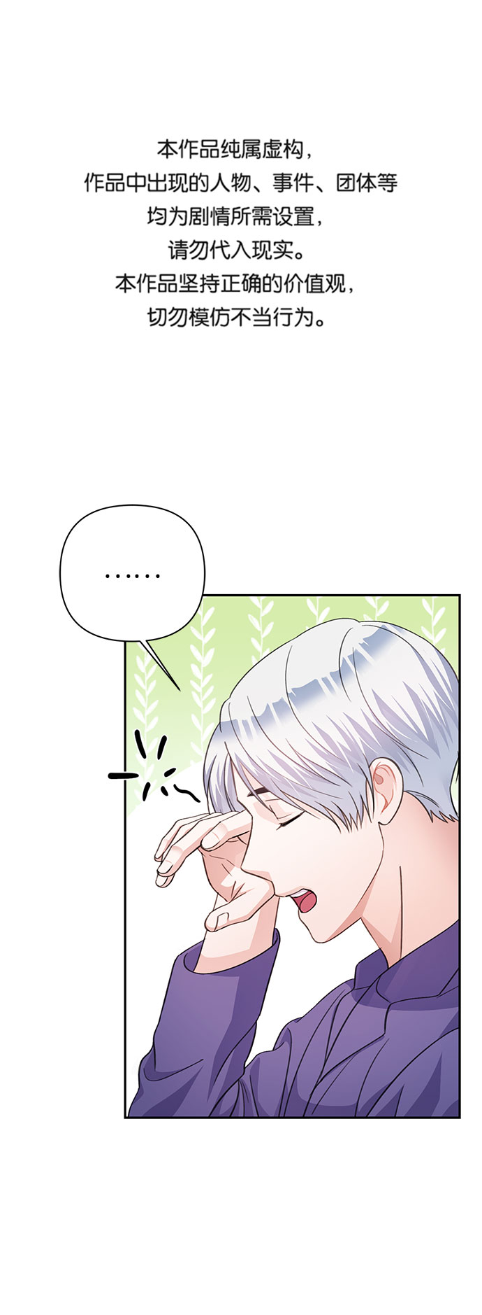 第67话0
