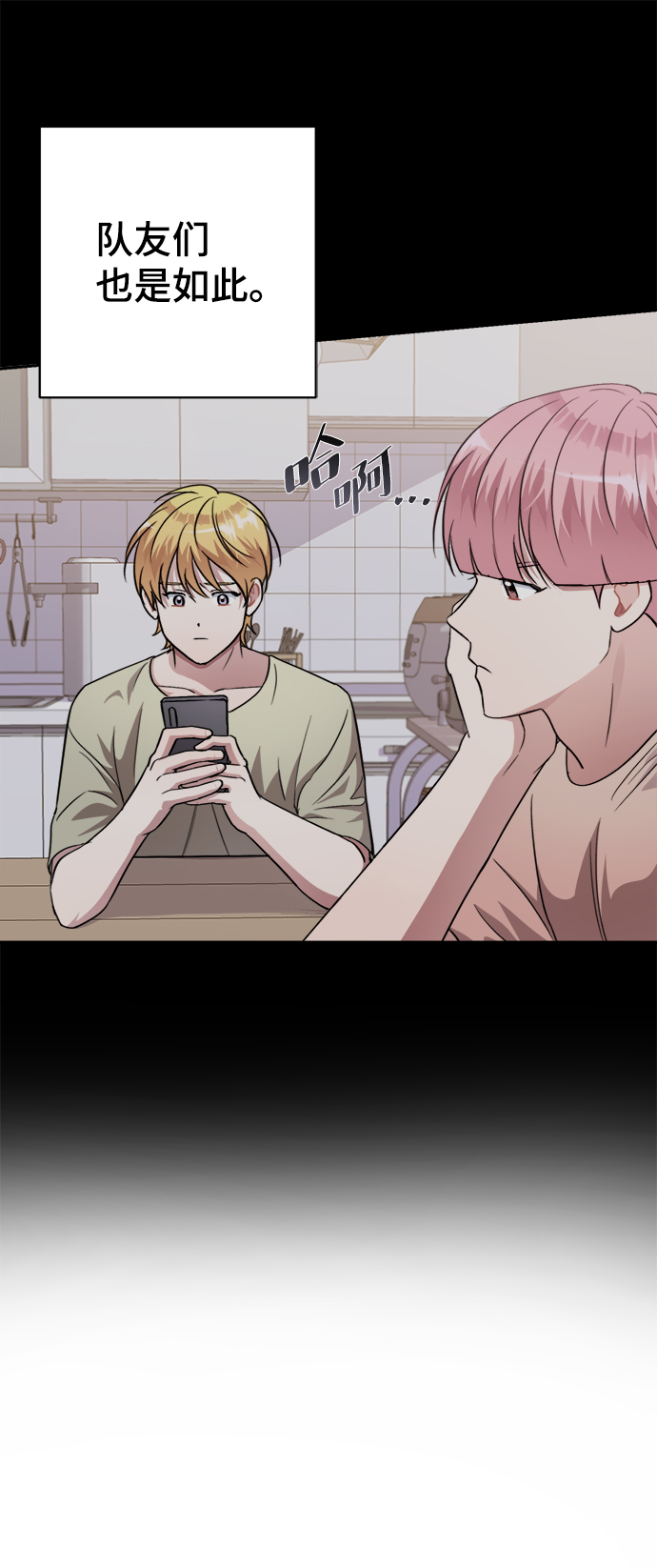 第48话29