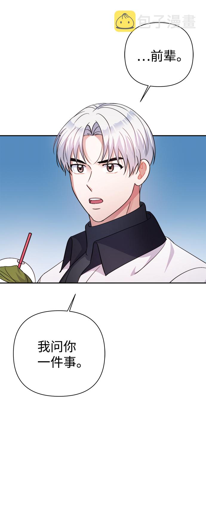 第57话35