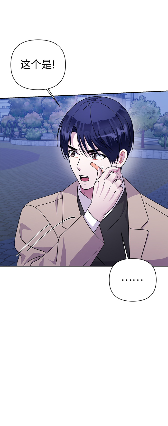 第76话57