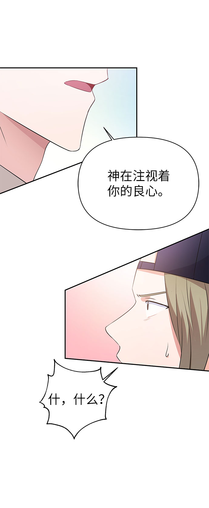 第19话60