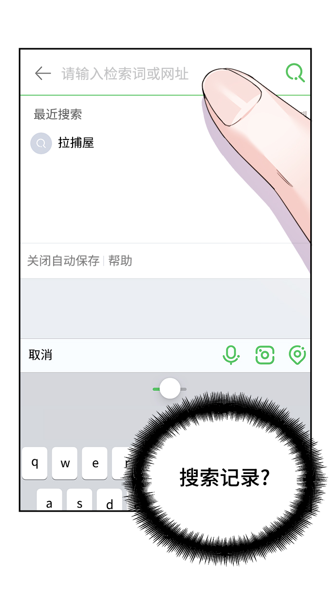 第65话74
