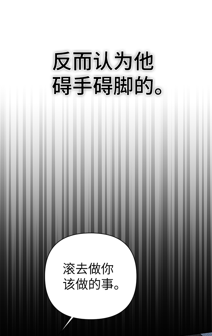 第79话82