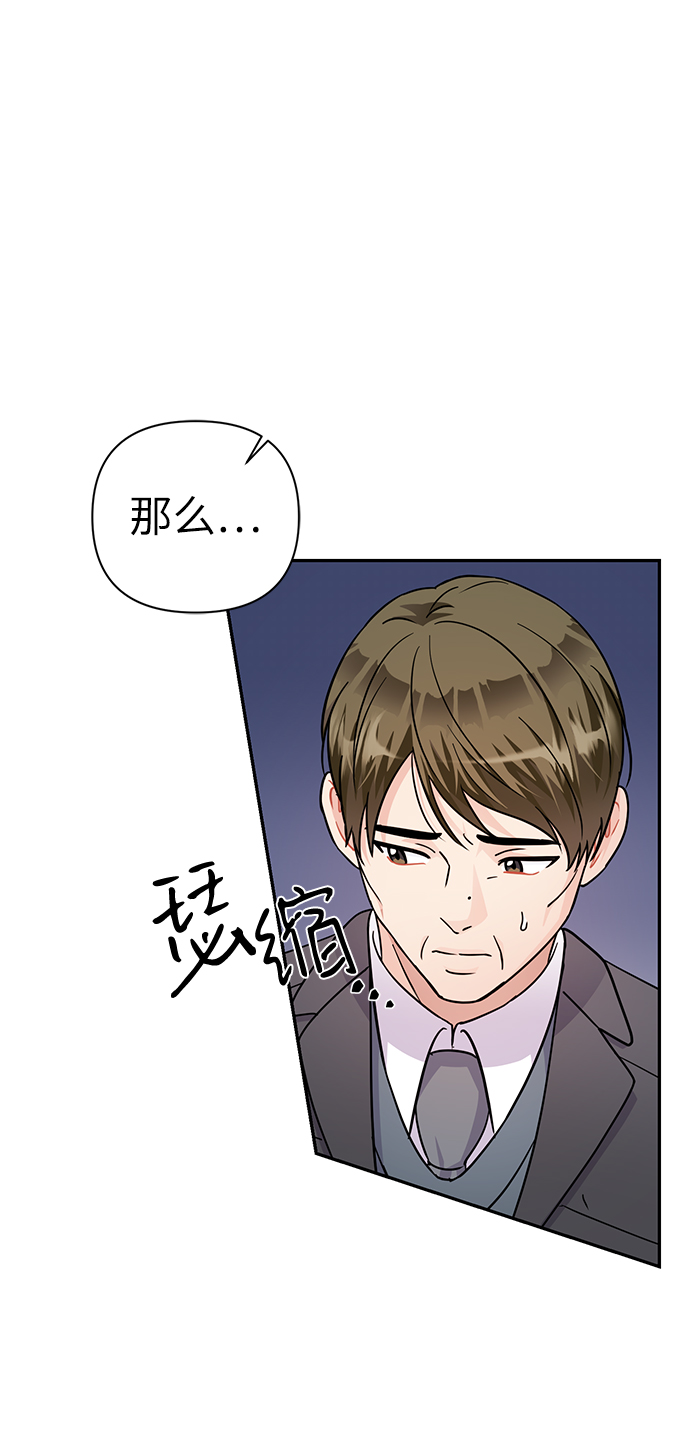 第78话35