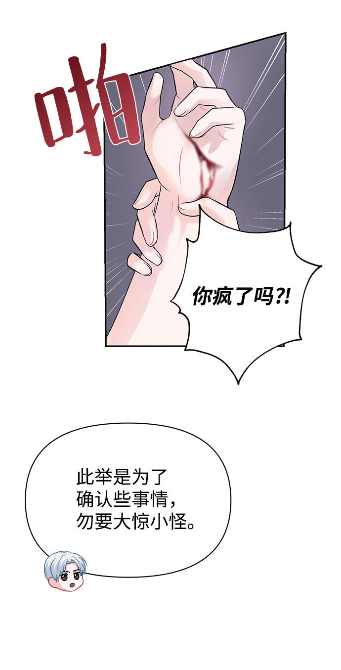 第7话27