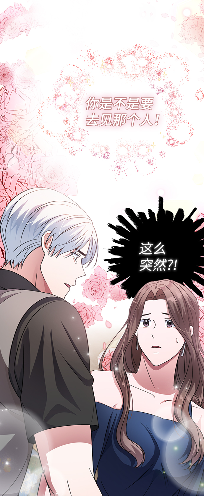 第44话11