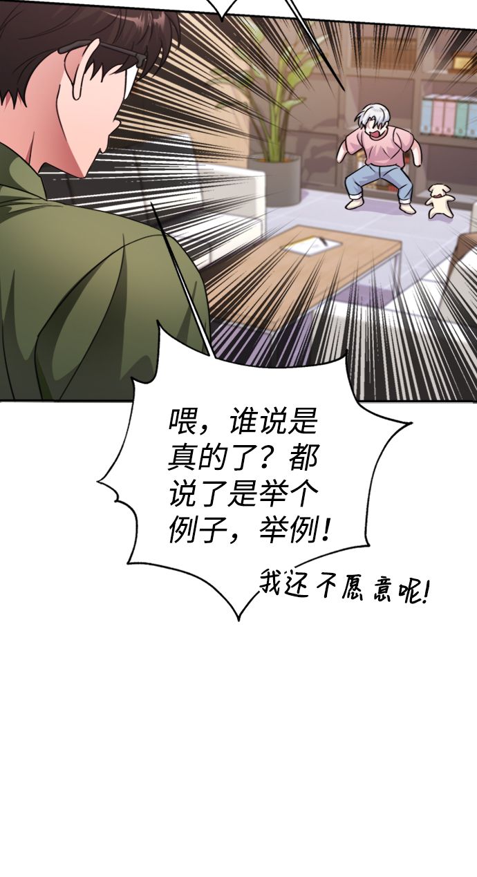 第41话60