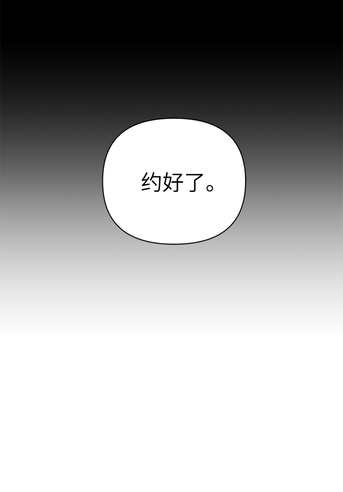 第86话（完）105
