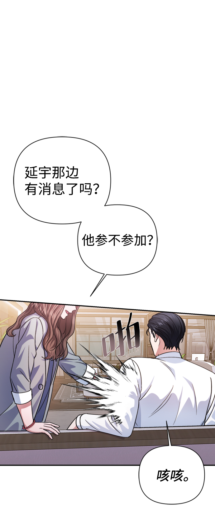 第41话64