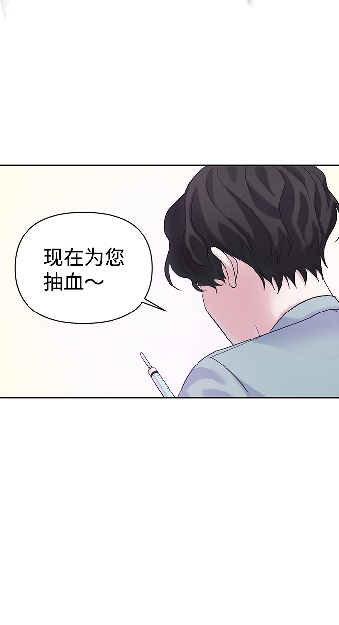 第3话47