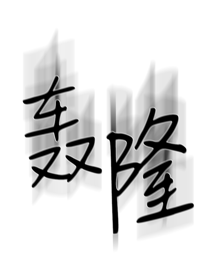 第83话9