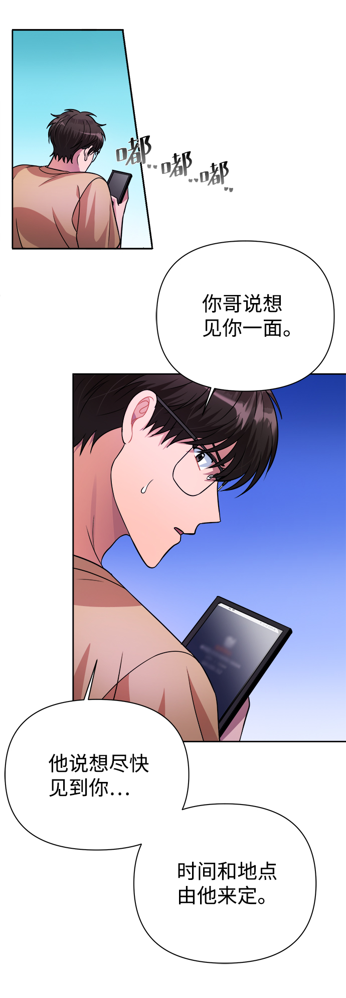 第36话61