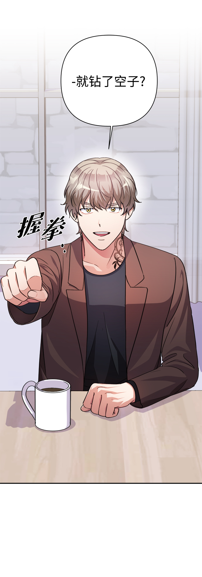第57话18