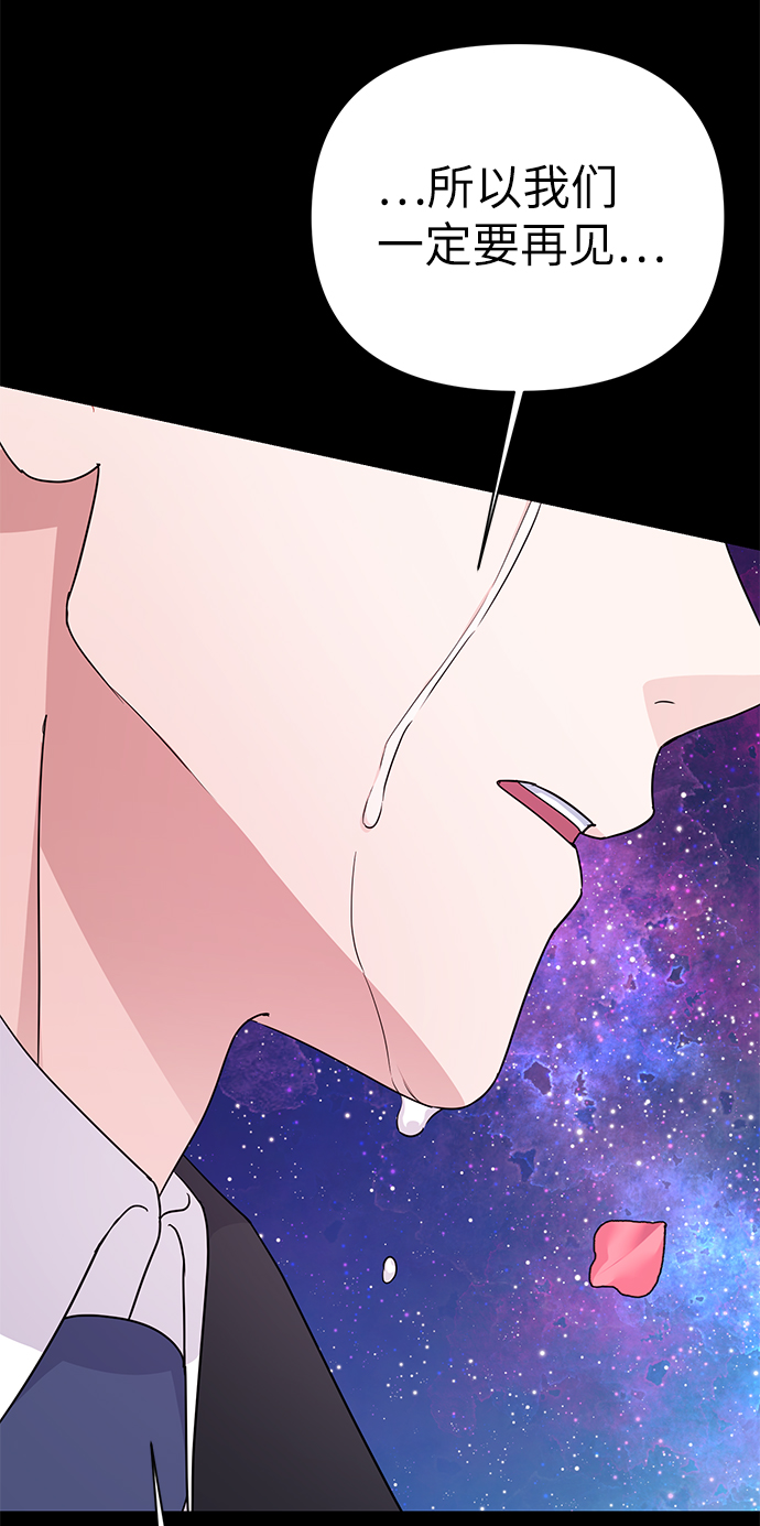 第86话（完）98